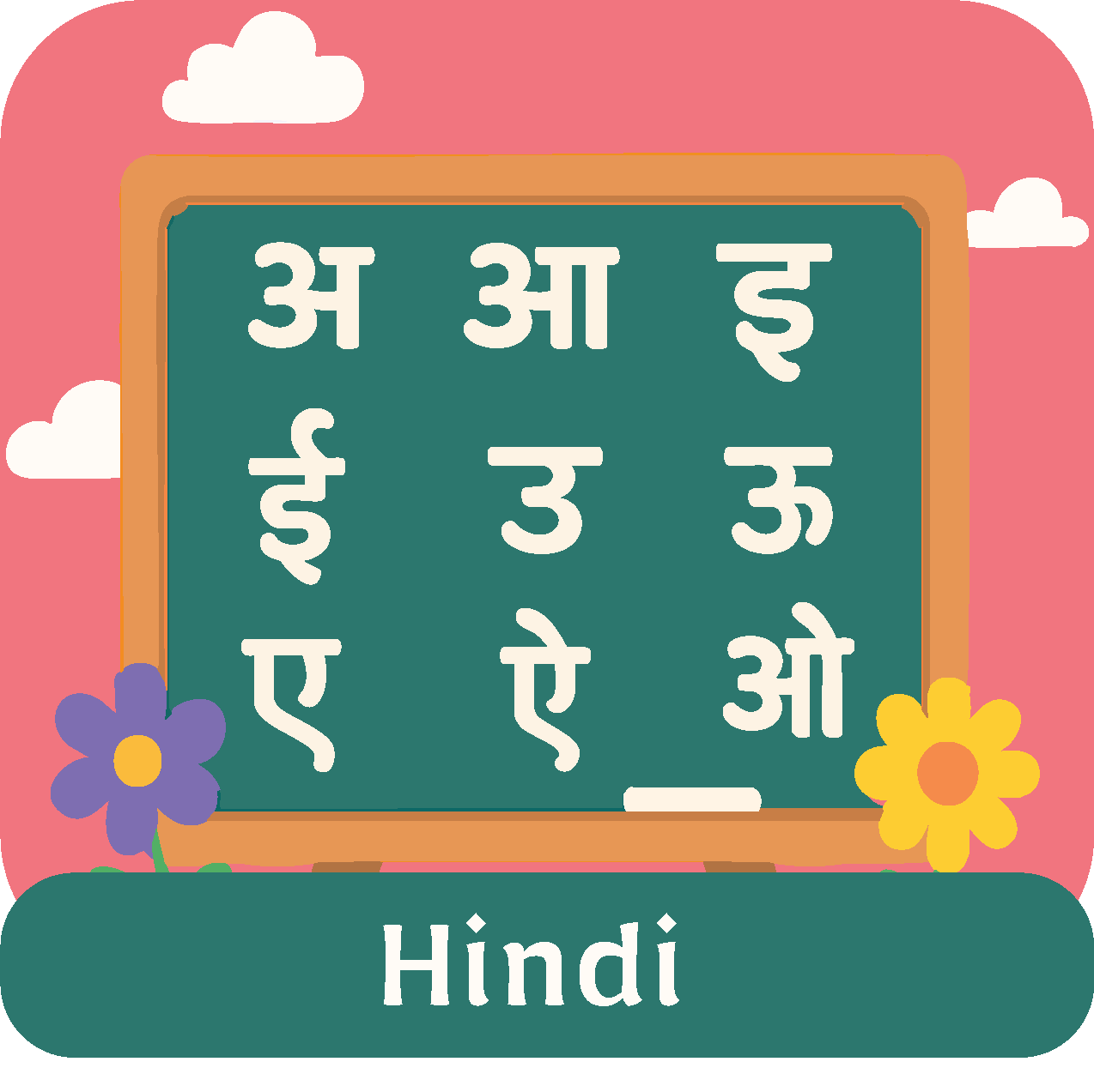Hindi